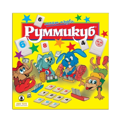 Настолна игра, Моят първи Руммикуб 