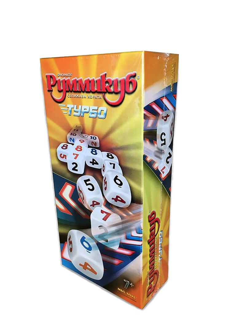 Настолна игра, Руммикуб, Турбо